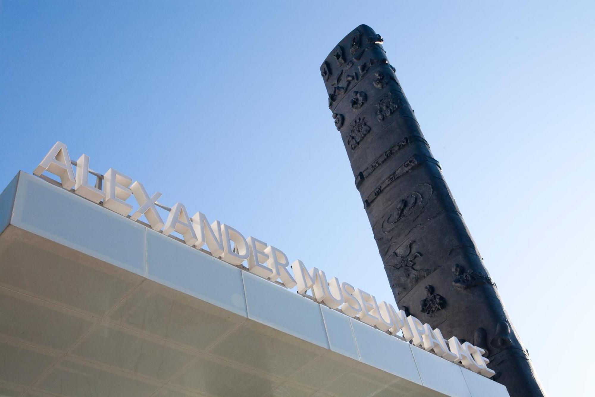 Hotel Alexander Museum Palace Пезаро Экстерьер фото